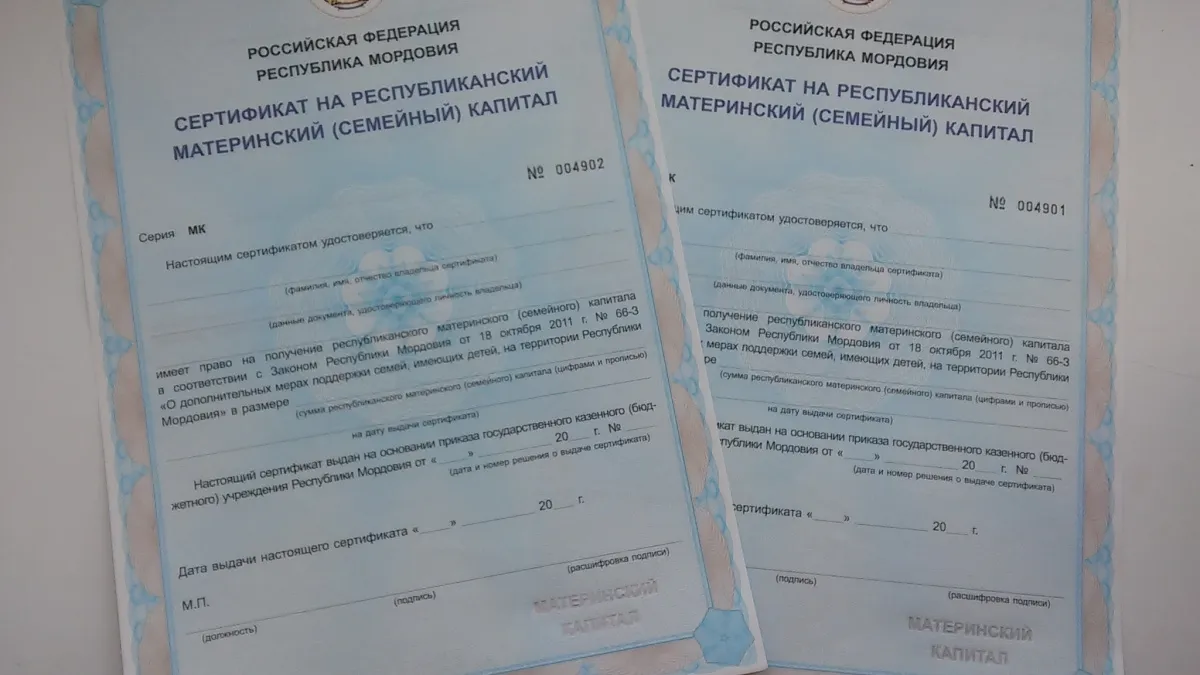 С начала 2026 года в Мордовии маткапитал получили 360 родителей