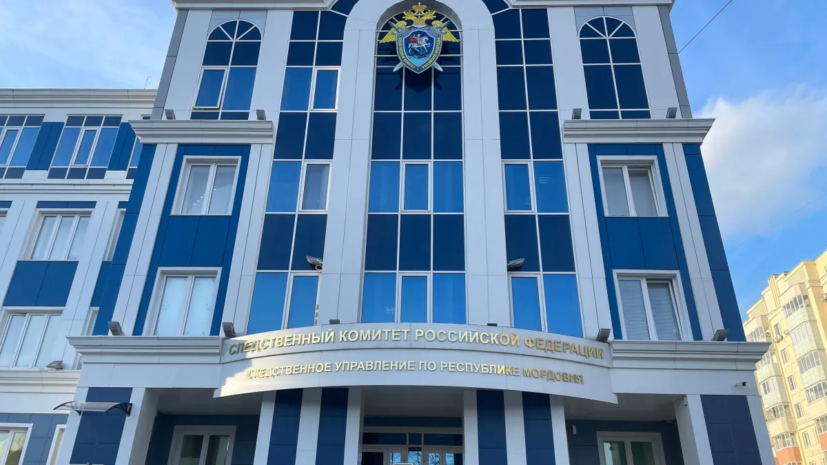 В Мордовии расследуется дело о коммерческом подкупе в сфере ЖКХ сотрудниками «Т Плюс»