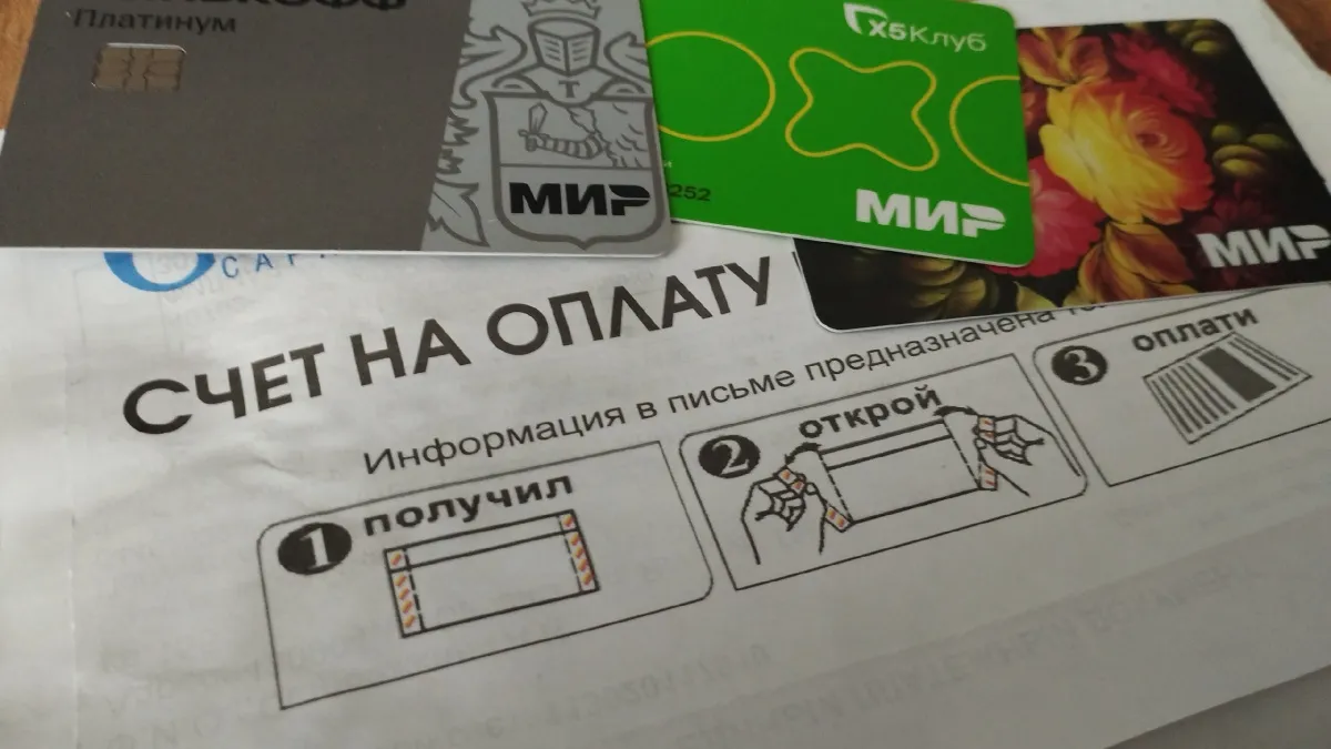 Платежи растут, а проблемы остаются: жители Саранска возмутились счетами за отопление
