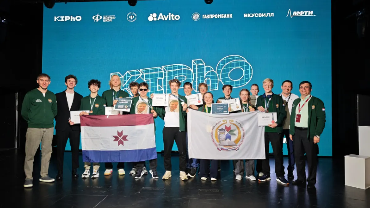 Kapitsa International Physics: лицеисты из Мордовии завоевали 10 медалей на международной Олимпиаде