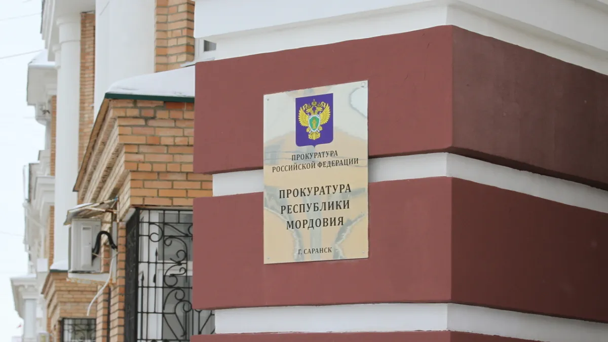 Уголовное дело: в Саранске прокуратура контролирует расследование после схода снега с крыши