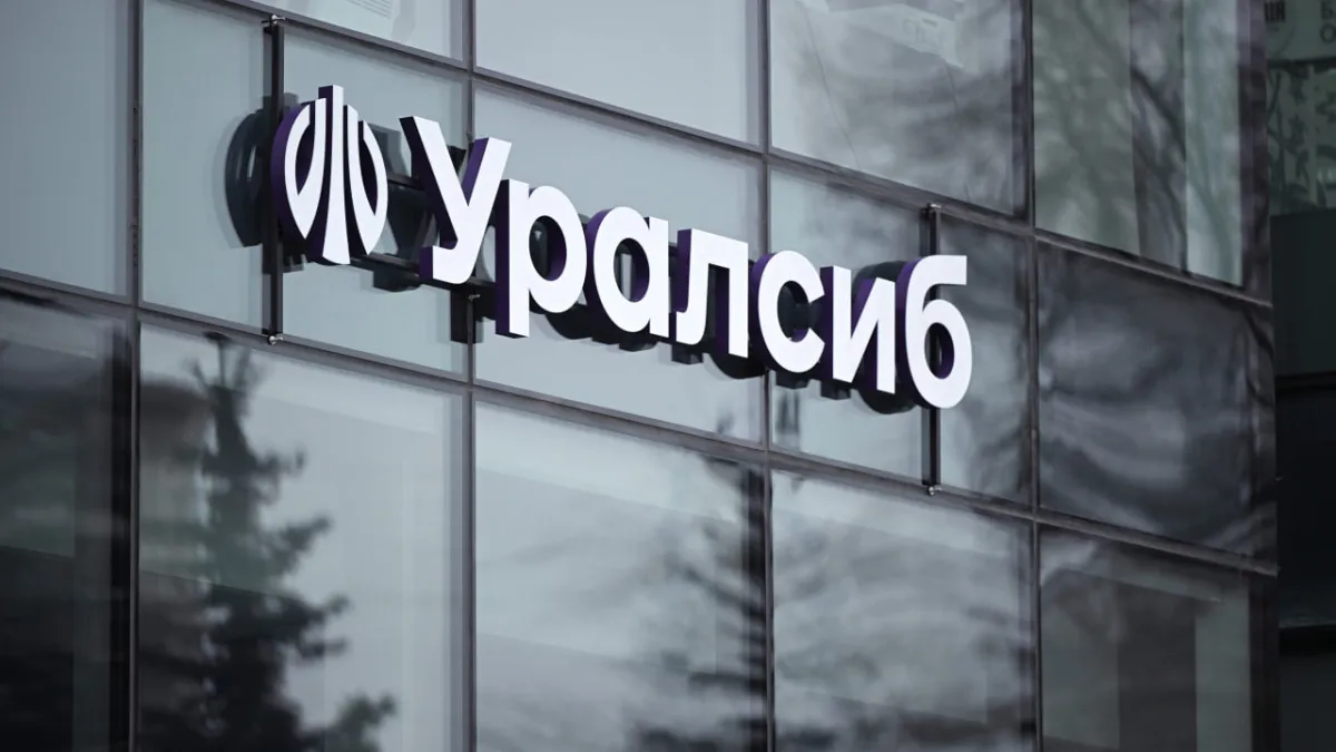 Банк Уралсиб стал партнером 9-го Открытого Кубка России Киокушин Каратэ