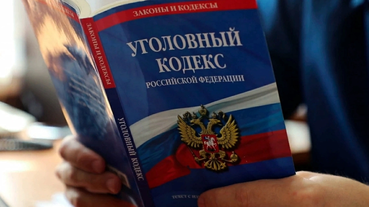 Задержан ФСБ: в Мордовии задержан подозреваемый в продаже персональных данных