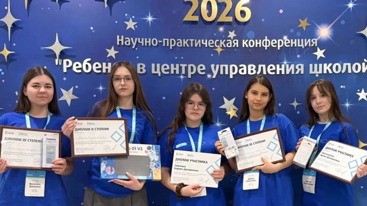 Лицеистки Мордовии завоевали дипломы химической олимпиады имени Германа Гесса