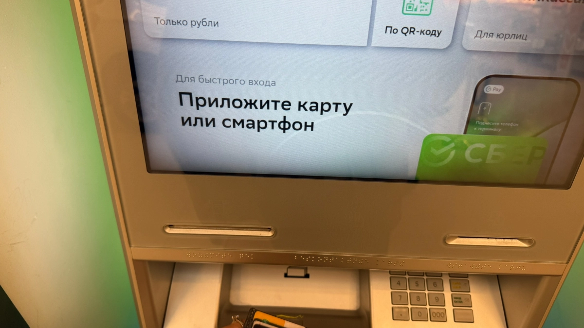 В Мордовии на 15 процентов сократилось количество выданных кредитных карт