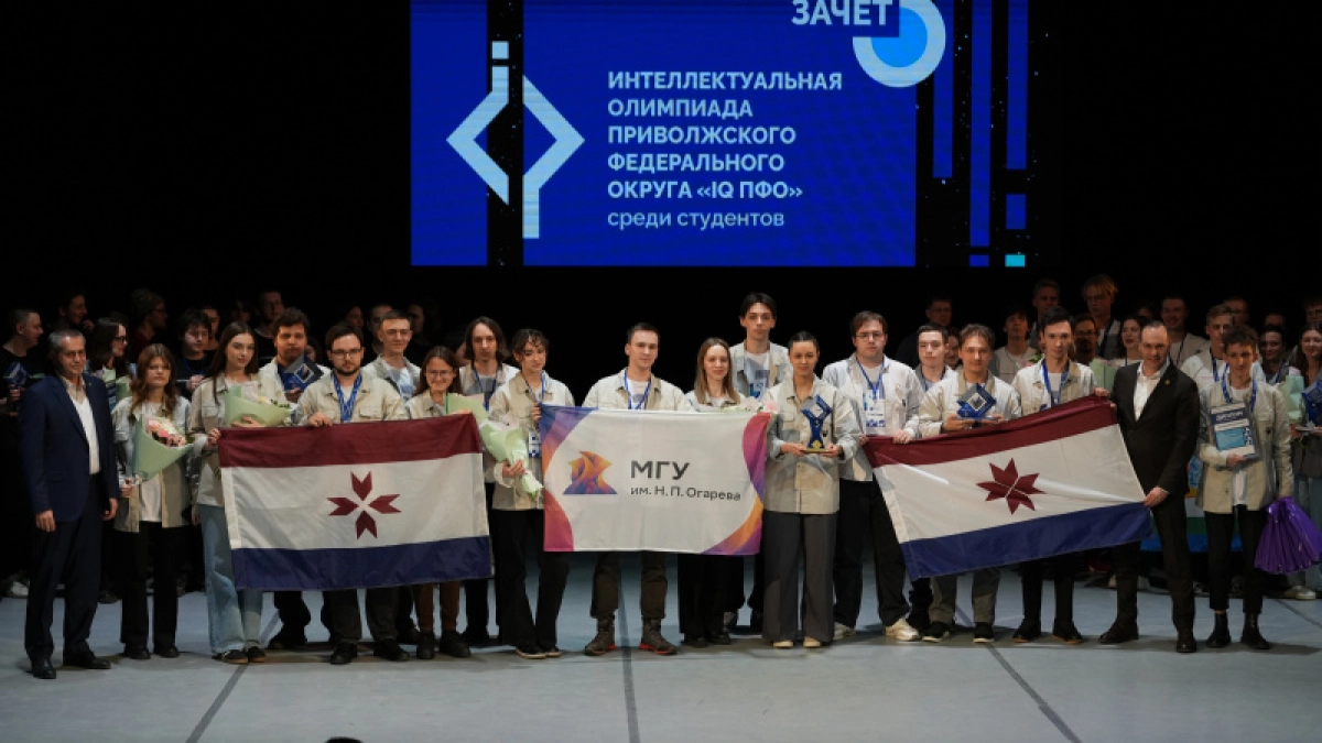 Студенты Мордовии - победители XI Интеллектуальной олимпиады «IQ ПФО»