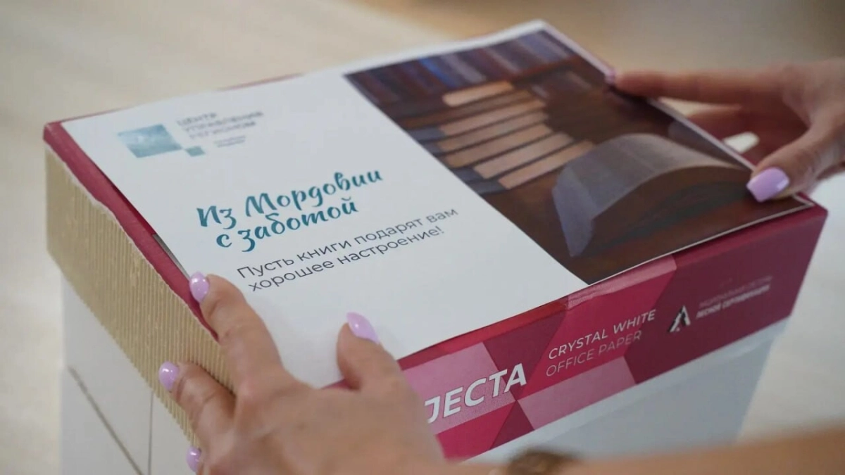 Центр управления регионом Мордовии передал книги для пациентов больницы Каланчака