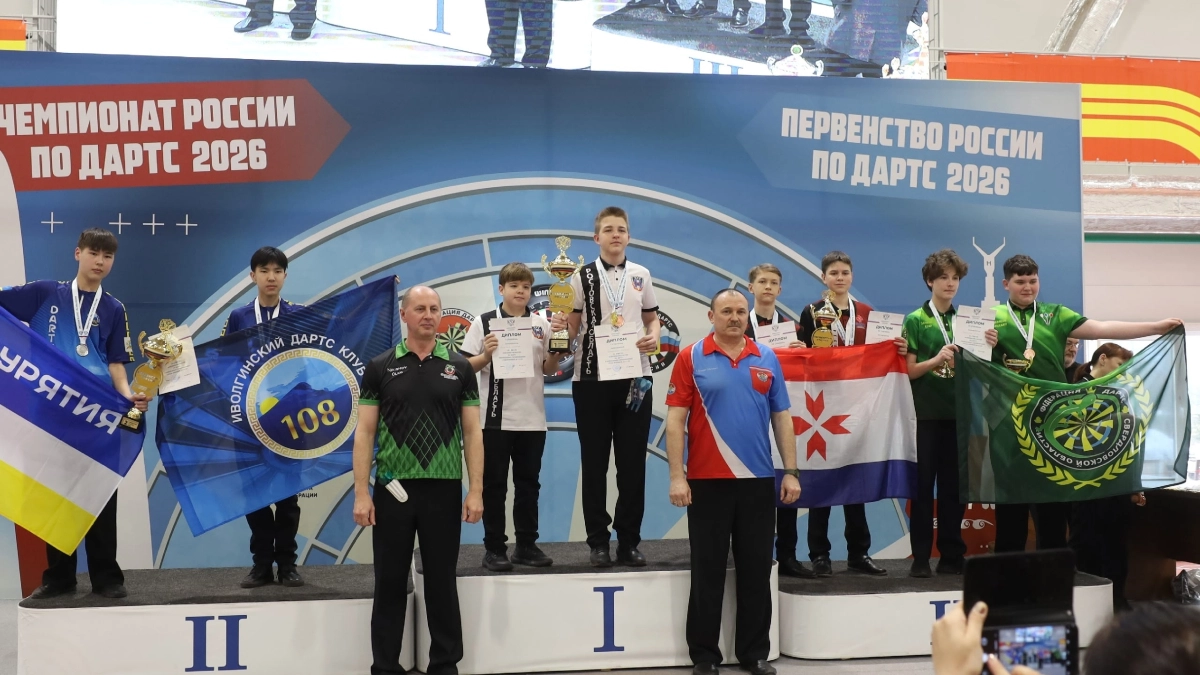 Впервые в истории: воспитанники Федерации дартса Мордовии завоевали высшие награды всероссийских соревнований