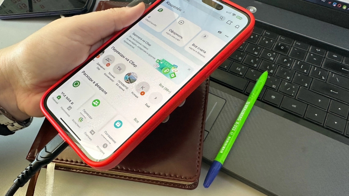 Более 95 тысяч жителей Мордовии оформили самозапрет на получение кредитов