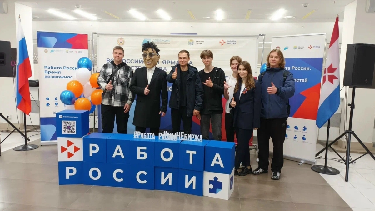 На ярмарке вакансий в Саранске представят 2000 предложений о трудоустройстве  