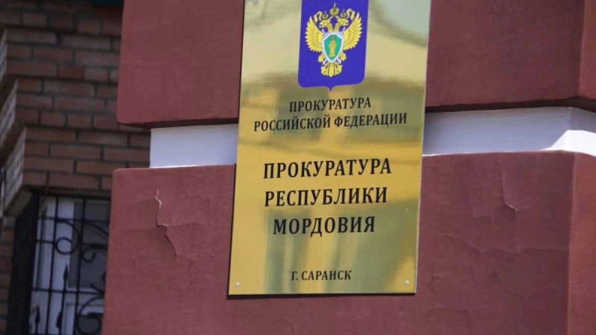 В Ичалковском районе Мордовии ищут хозяина водонапорной башни