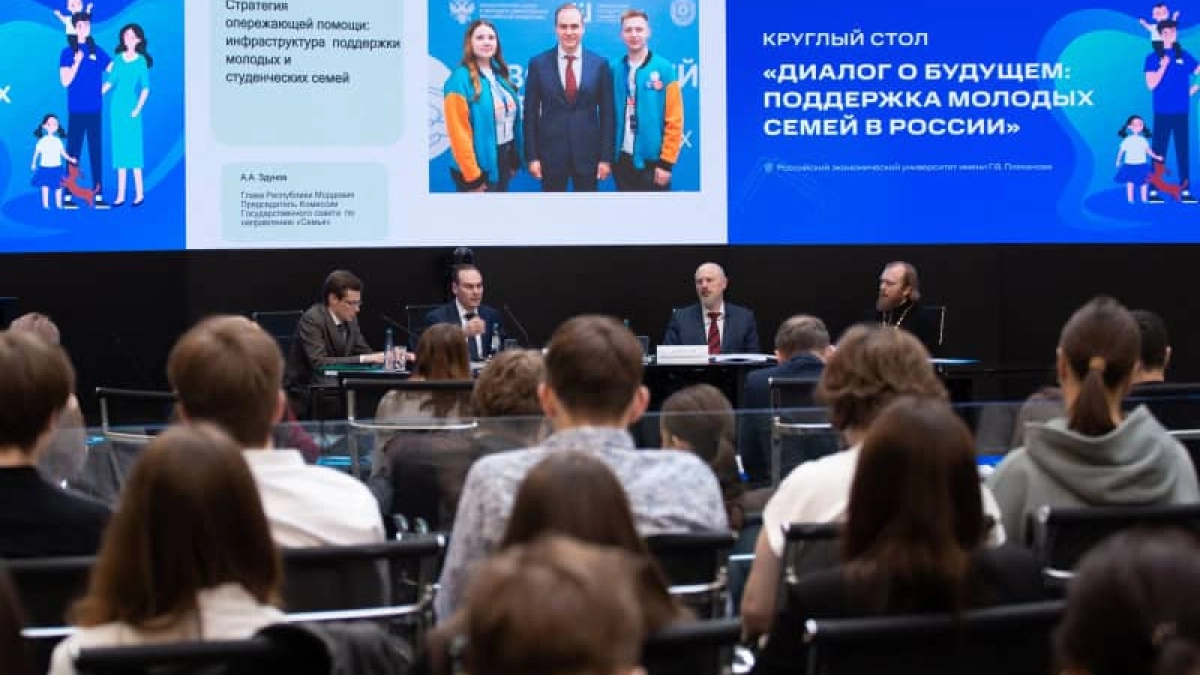 В Мордовии обсудили меры поддержки студентов и рост рождаемости