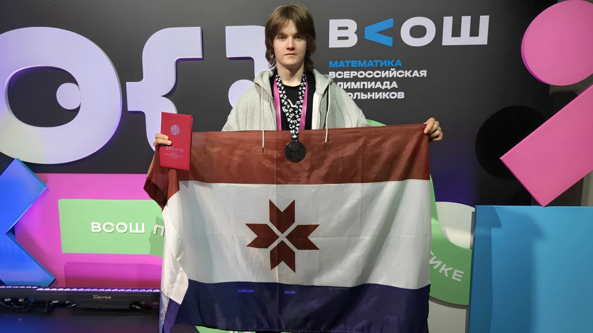 Ученик Республиканского лицея Валерий Воронцов стал призёром Всероссийской олимпиады школьников по математике
