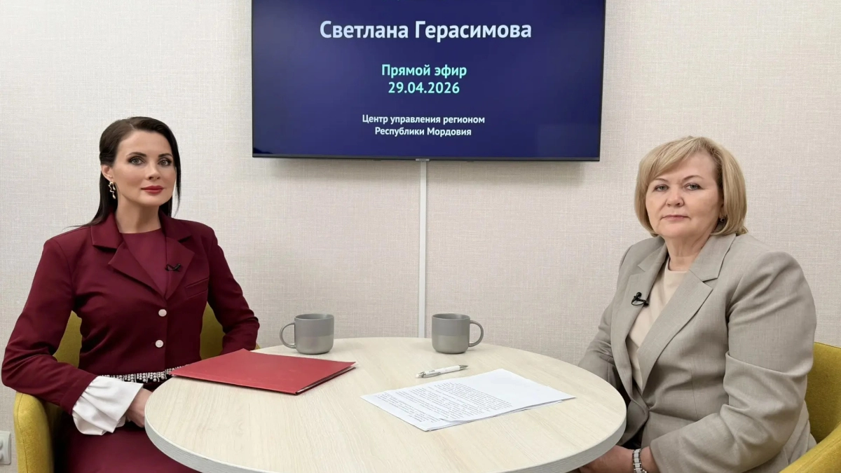 Глава Кочкуровского района Светлана Герасимова в прямом эфире рассказала о масштабных изменениях в социальной сфере 