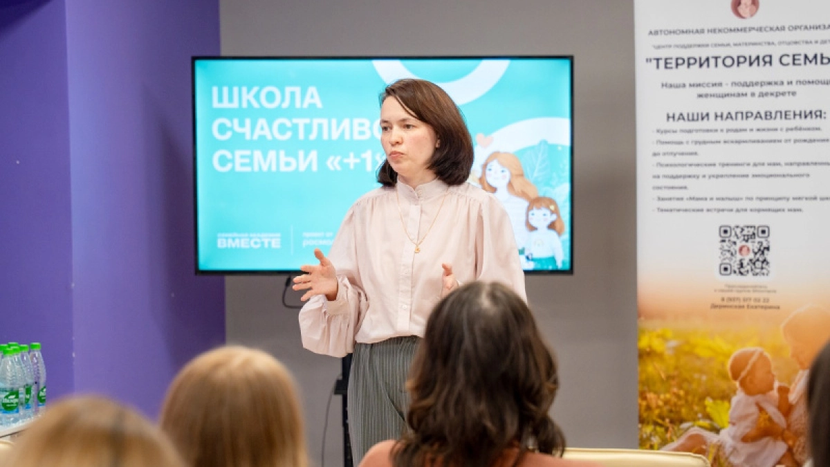 Будущие родители Мордовии поступили в «Школу счастливой семьи»