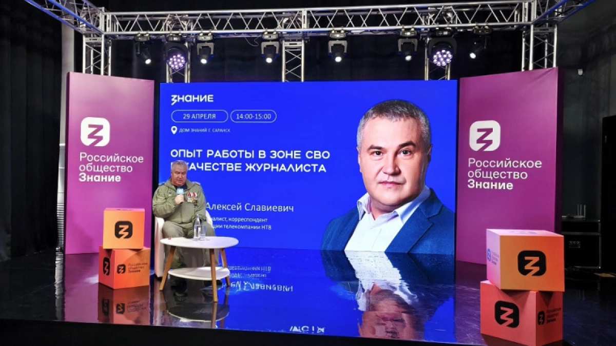 «Прорвёмся»: военкор Алексей Ивлиев рассказал саранским студентам о цене правды и силе духа
