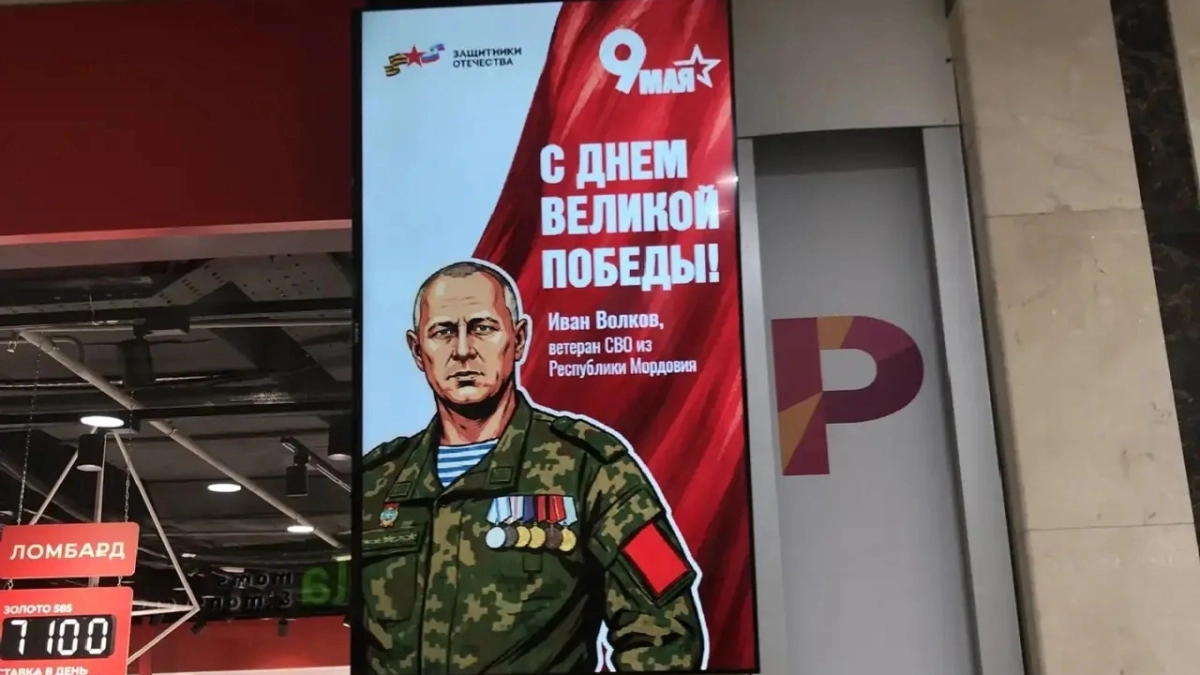 Лицо мужества: в преддверии 81-й годовщины Победы по всей России зажглись портреты героя из Мордовии