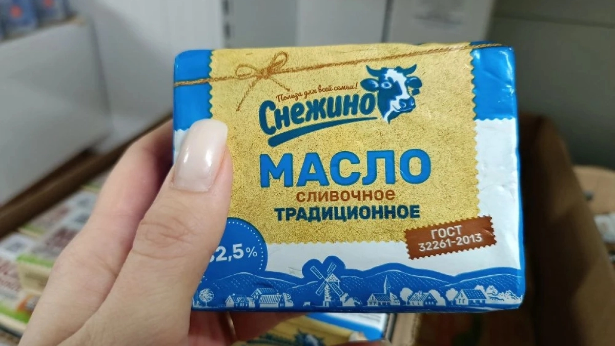 Сливочная находка в "Победе": недорогое, но вкусное сливочное масло - плотное, натуральное, как из детства