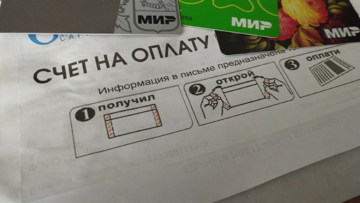 С 1 июля в компенсациях ЖКХ все изменится: чего ожидать льготникам