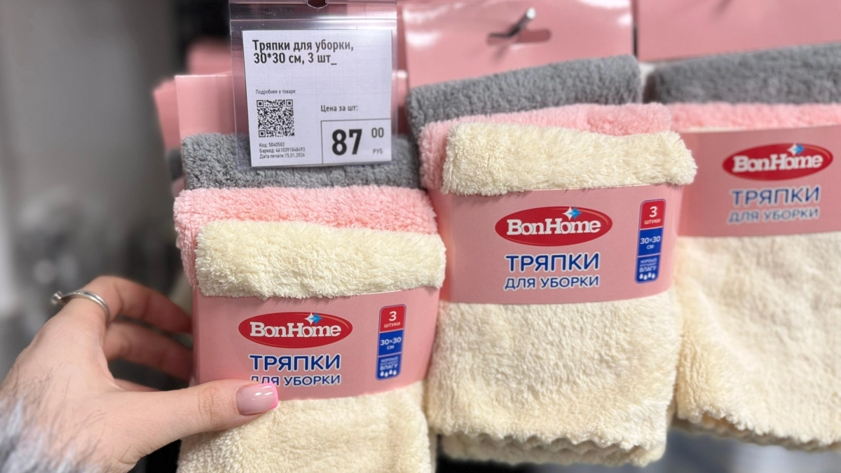 В "Фикс Прайсе" нашли умную тряпку для уборки: окна и зеркала блестят, как новые - сделана по корейской технологии, а стоит копейки