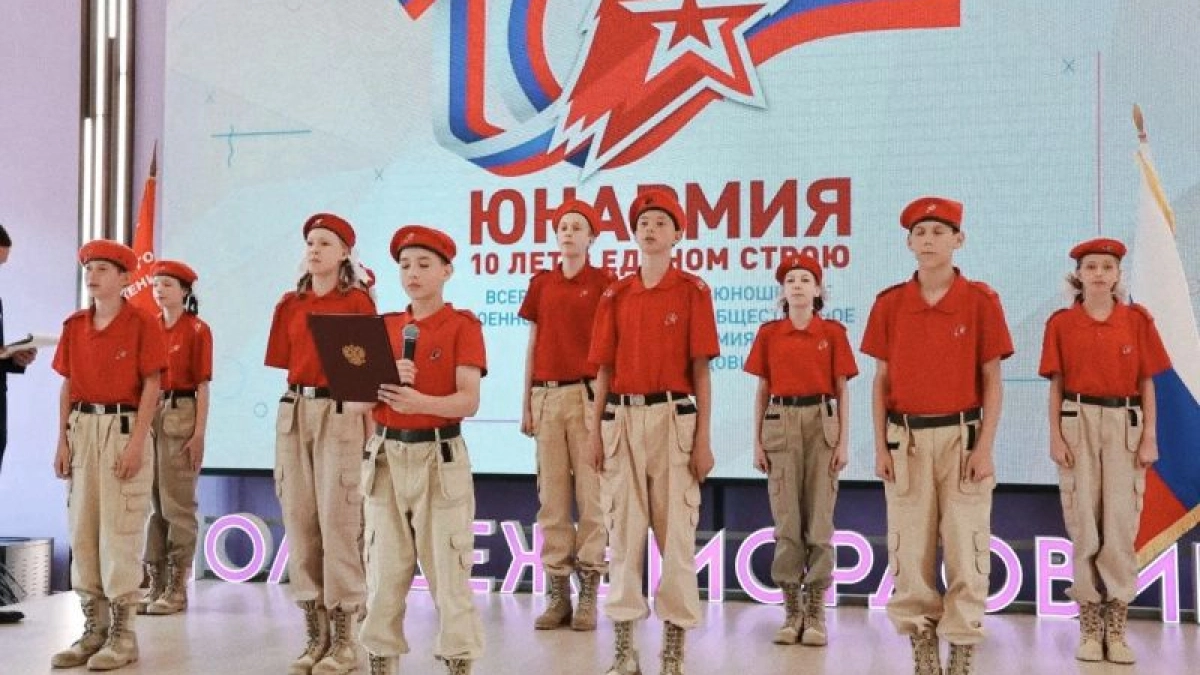 «Юнармия» отмечает 10‑летие: в Мордовии посвятили в ряды движения новых участников