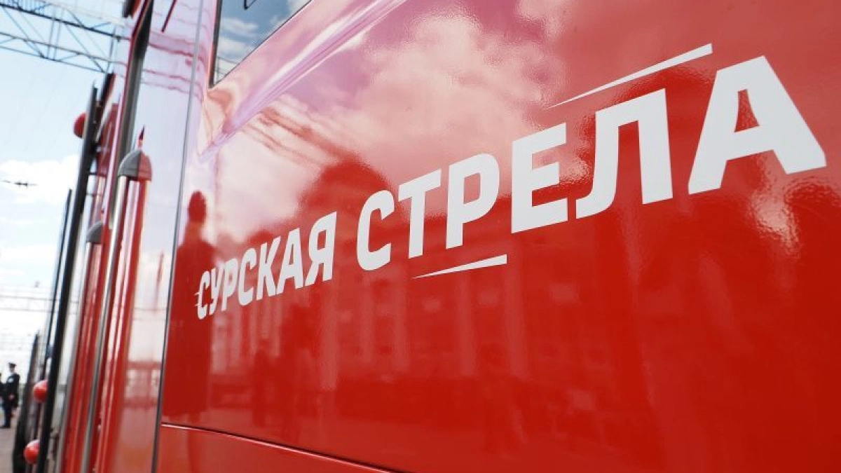 «Сурская стрела» набирает обороты: пассажиропоток между Пензенской областью и Мордовией вырос на треть