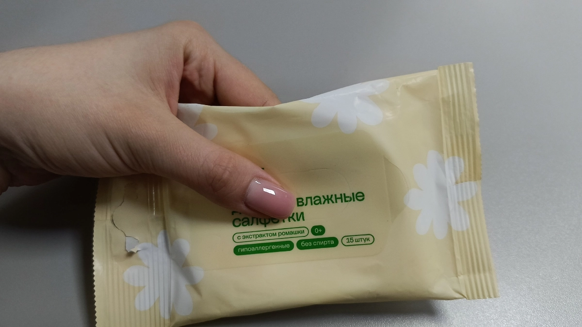 В "Фикс Прайсе" урвала настоящую находку для женщин: интимные салфетки в индивидуальной упаковке