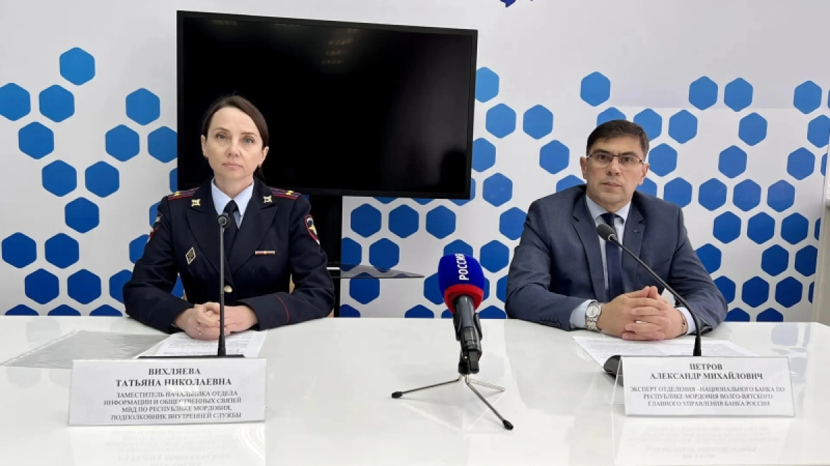 В Саранске рассказали о способах противостояния сетевым мошенникам