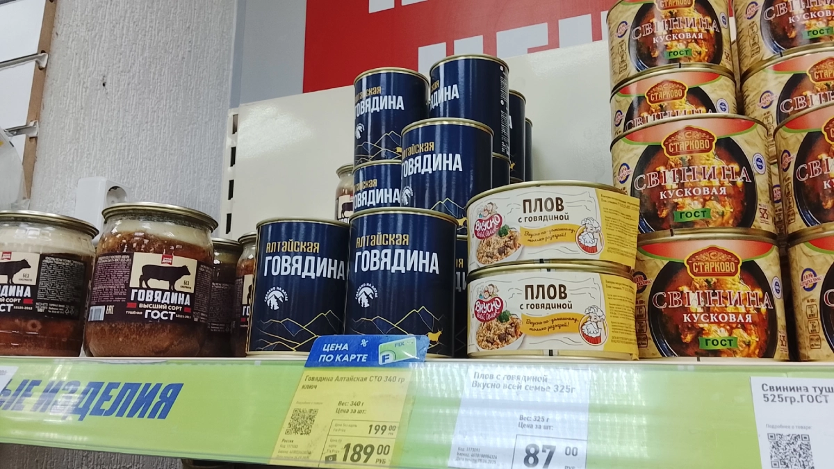 Месиво из желе с волокнами: взяла тушенку в "Фикс Прайсе" за 189 рублей - честный отзыв