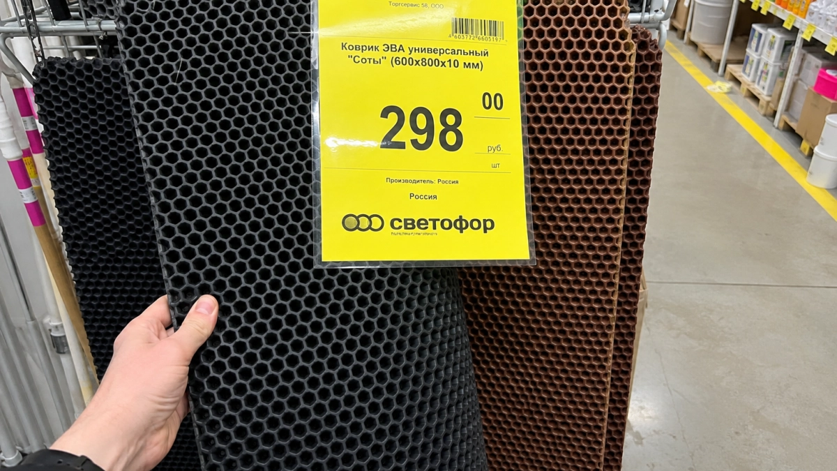 Коврик-трансформер из Светофора заменяет 3 полезных гаджета - стал хитом благодаря сотам: беру по 3 штуки