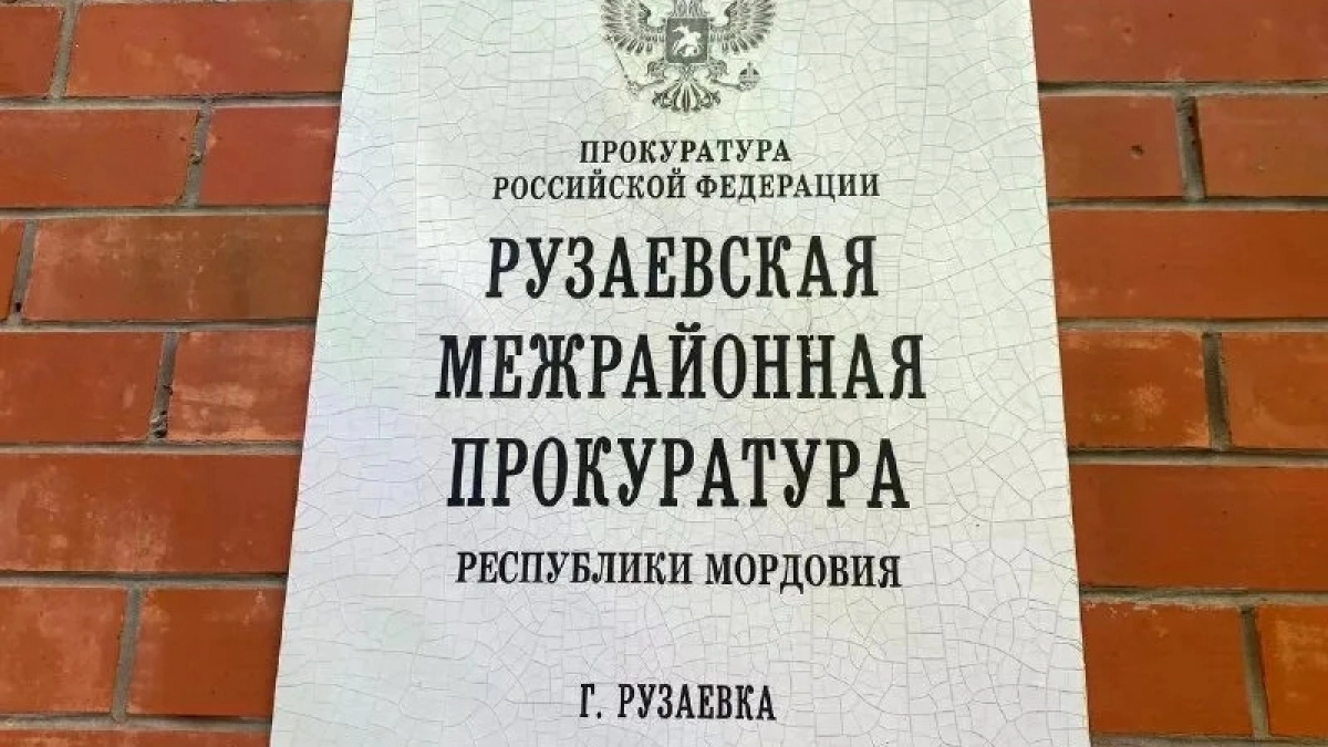 В Рузаевском районе Мордовии ревность привела к уголовному делу