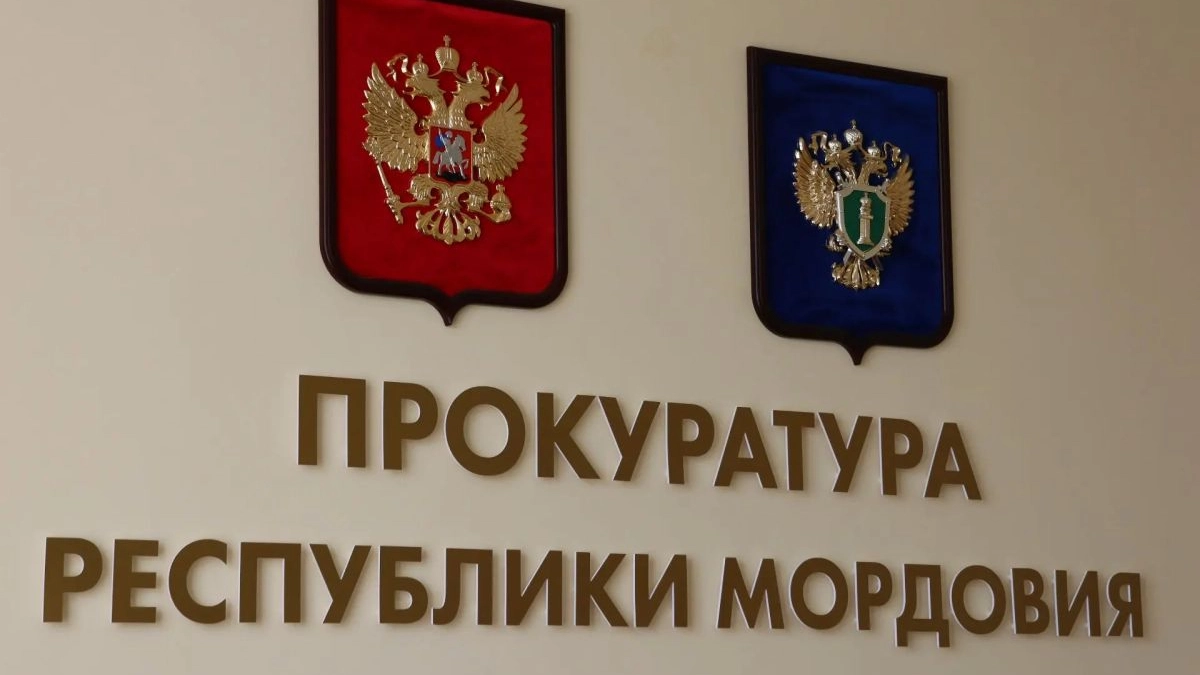 Прокуратура Мордовии потребовала ограничить доступ детей в аварийное здание около школы