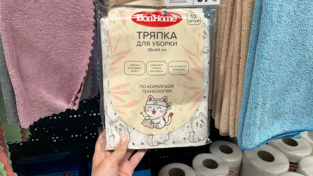 Хозяйки сметают в Fix Price «умные» корейские тряпочки: вот почему они стали и у нас хитом быстрой уборки 