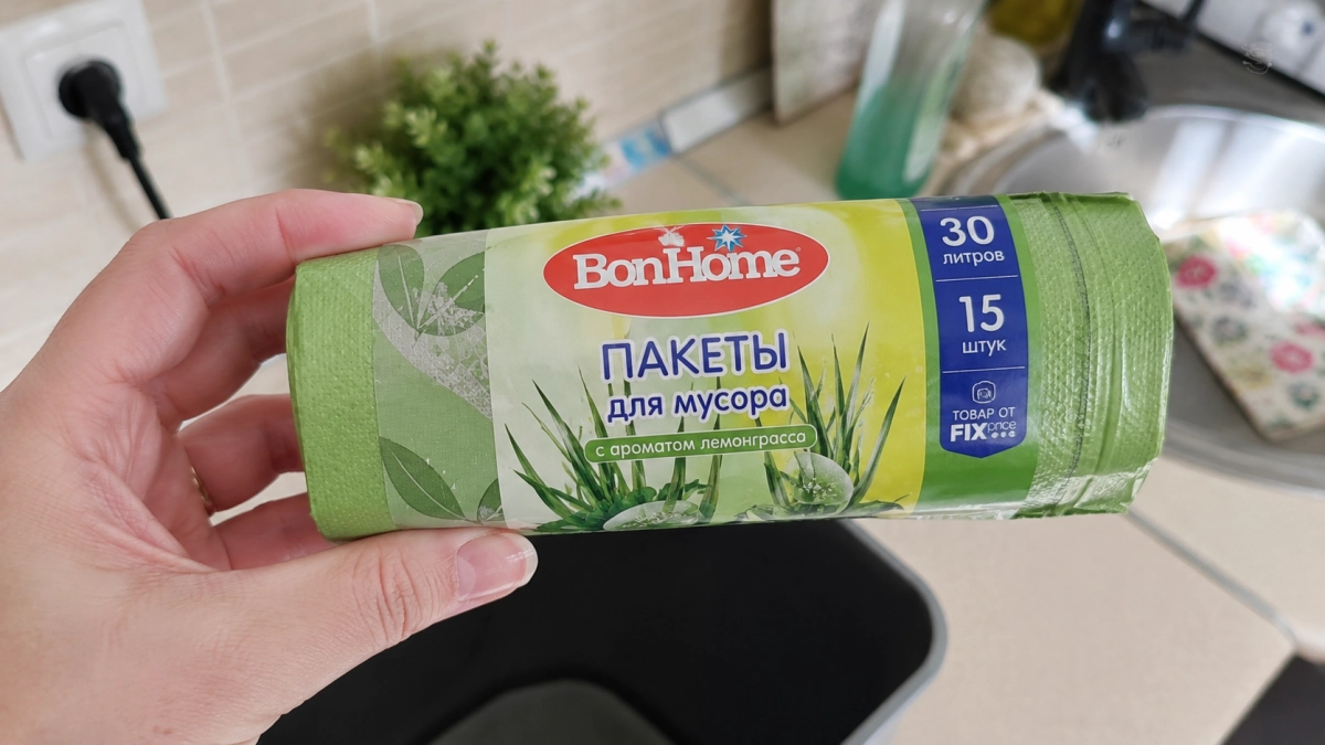 Разбирают рулонами в Фикс Прайс: вместо обычных беру новые мусорные пакеты — прочные, а аромат из ведра как в премиум-отеле