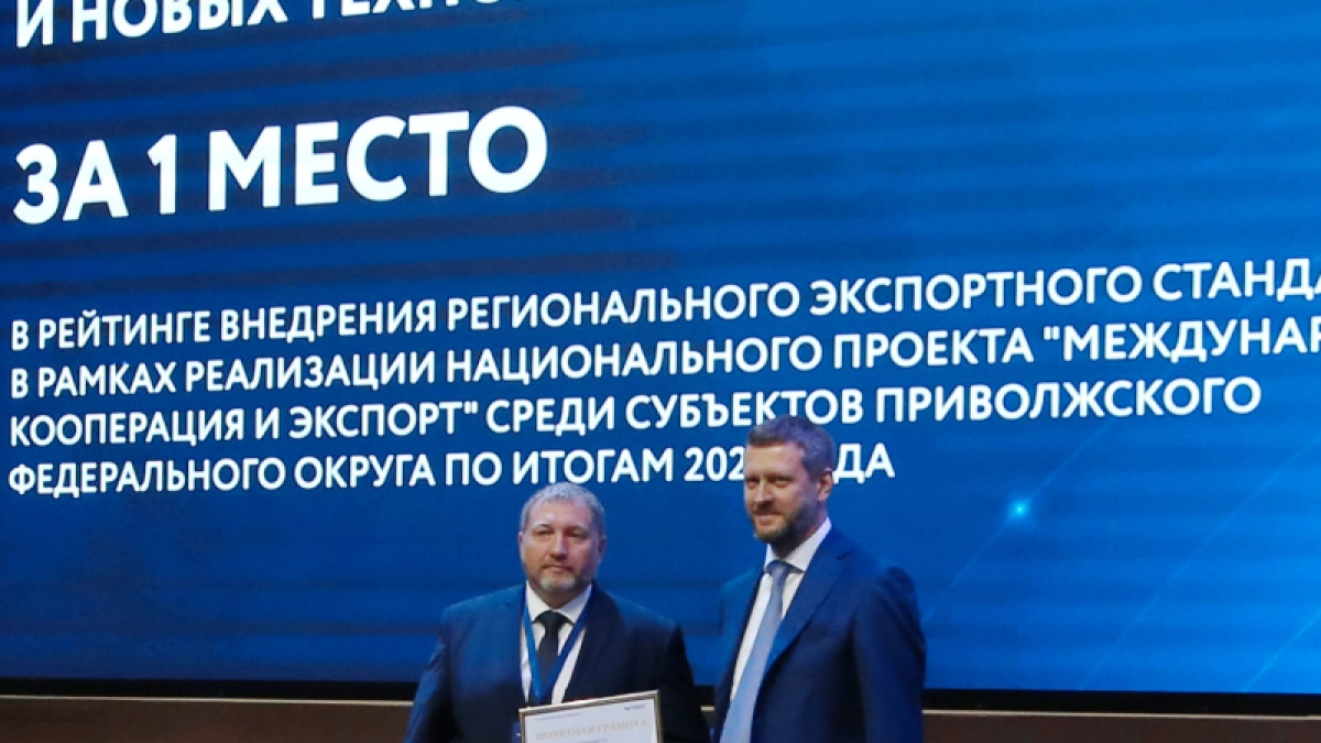 Мордовия — экспортный лидер Поволжья: республика взяла «золото» в Самаре