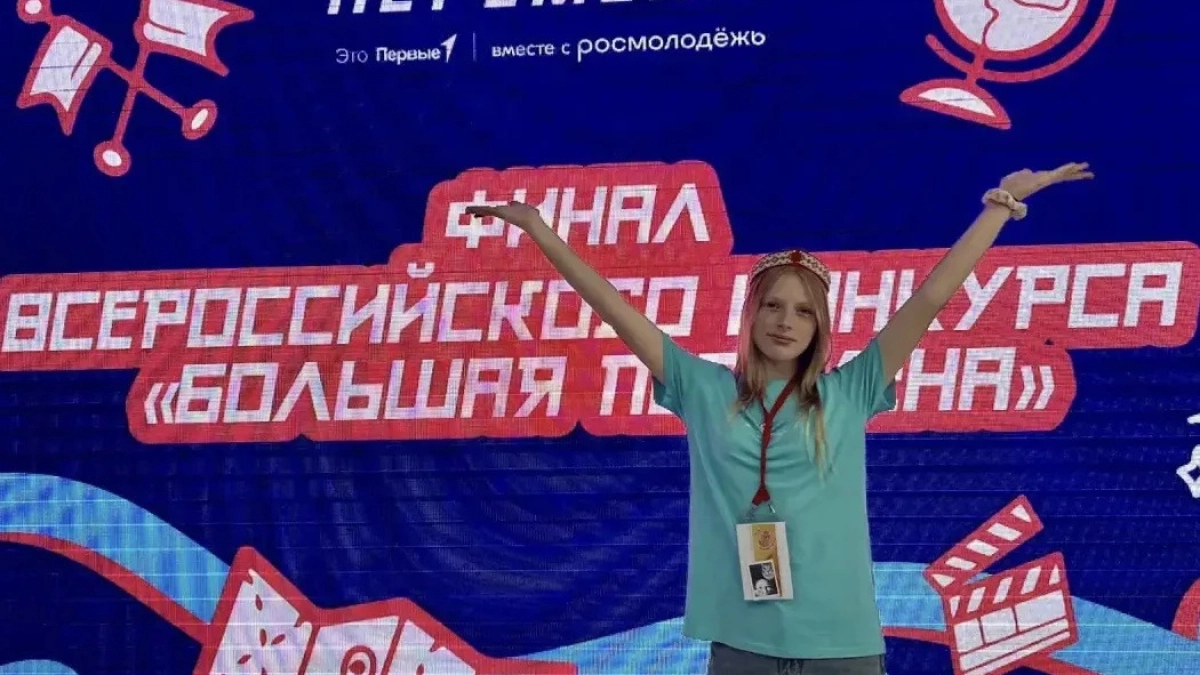 Ученица из Саранска Мария Зотова покорила финал «Большой перемены»