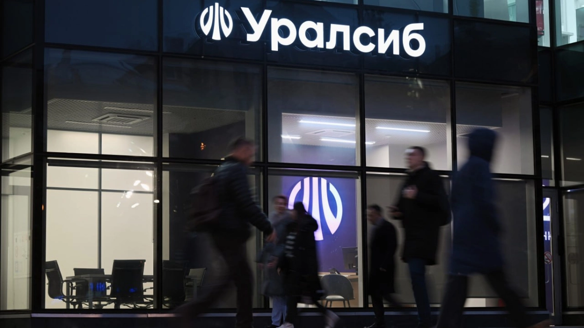 Прибыль Банка Уралсиб за 1 полугодие составила 8 млрд рублей