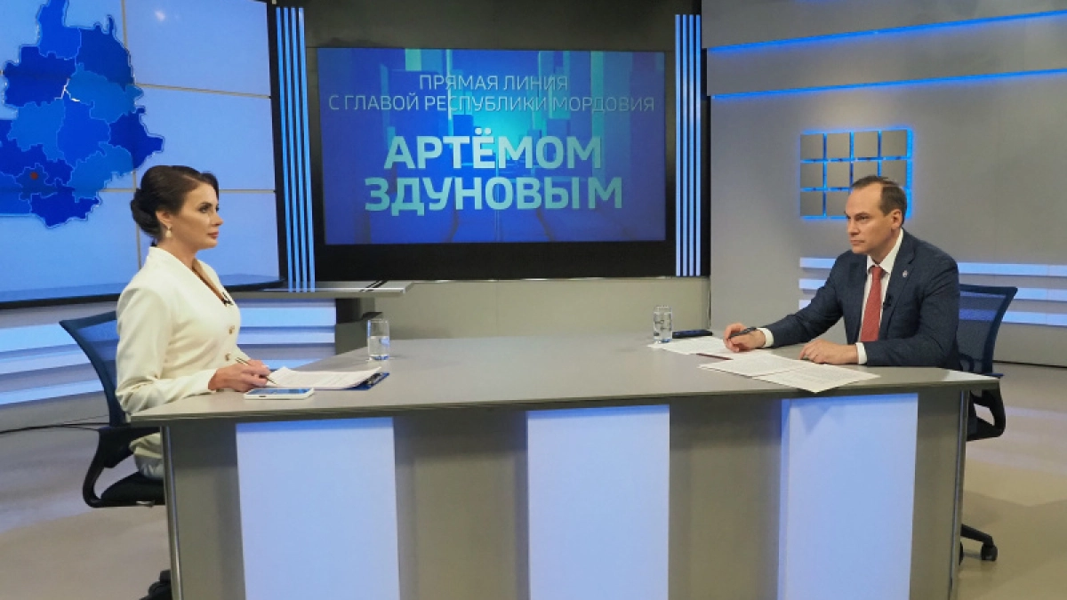 Глава Мордовии Артём Здунов ответил на вопросы жителей республики в прямом эфире