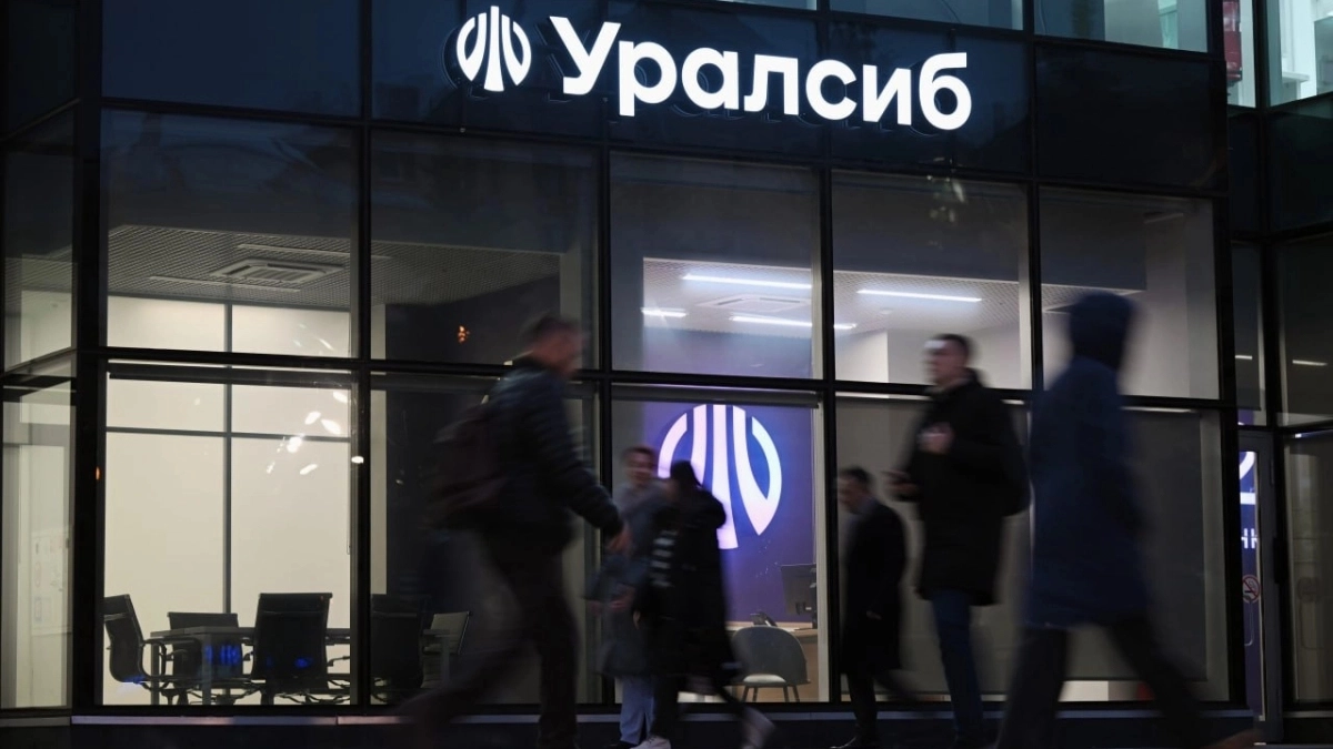 Банк «Уралсиб» поддержал благотворительный фонд «Помощь»