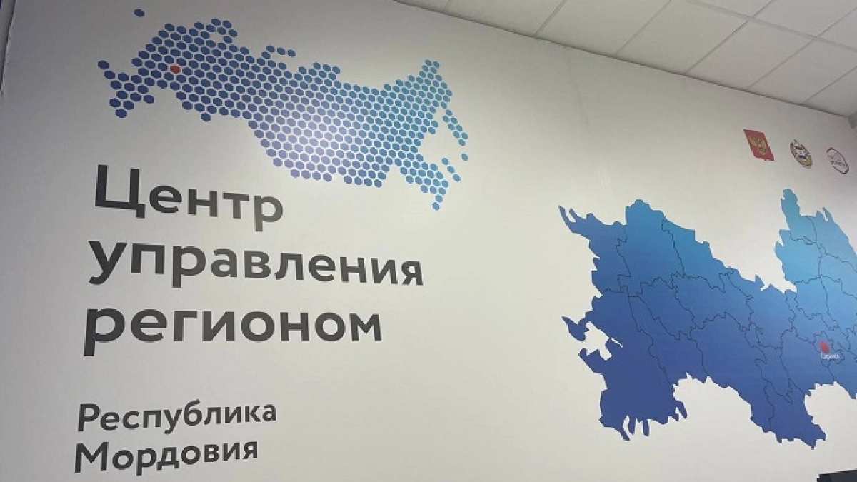 Вода и дороги: ЦУР Мордовии обработал более 1400 обращений за минувшую неделю