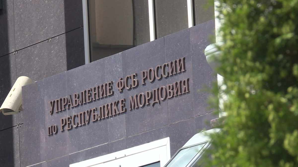 Менеджер компании из Мордовии признан виновным в публичном оправдании терроризма