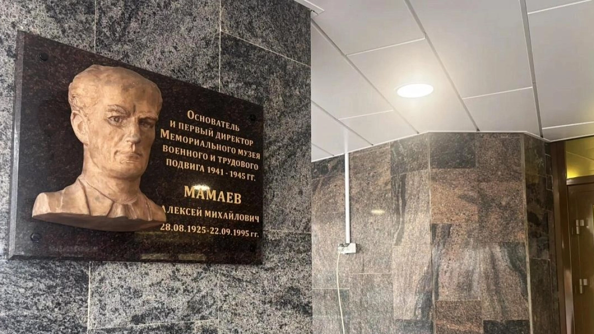 В Саранске увековечили память основателя Музея военного подвига
