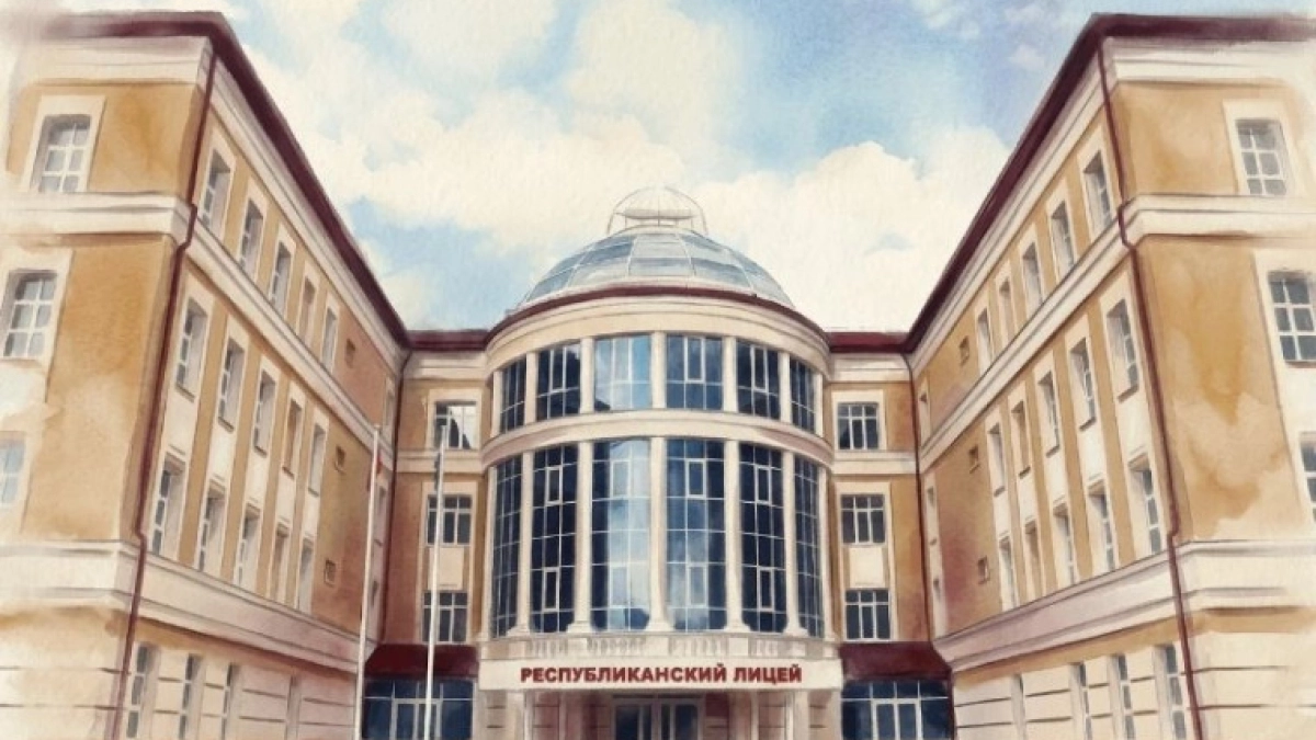 Республиканский лицей Мордовии закрепился в топе-13 лучших школ России