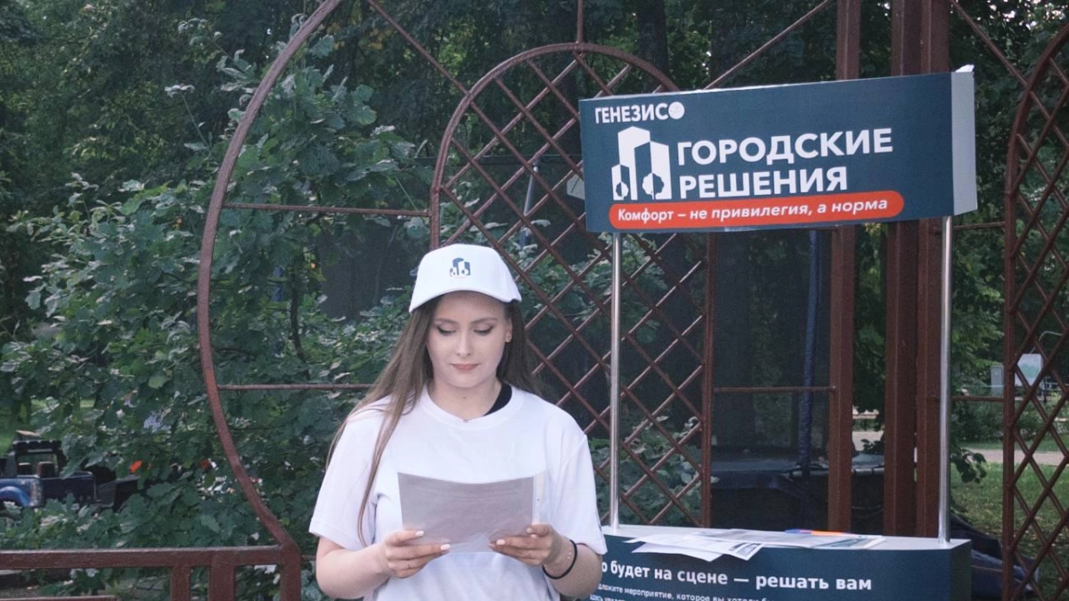 В парке Пролетарского района за неделю собрали больше 500 пожеланий по будущей сцене.