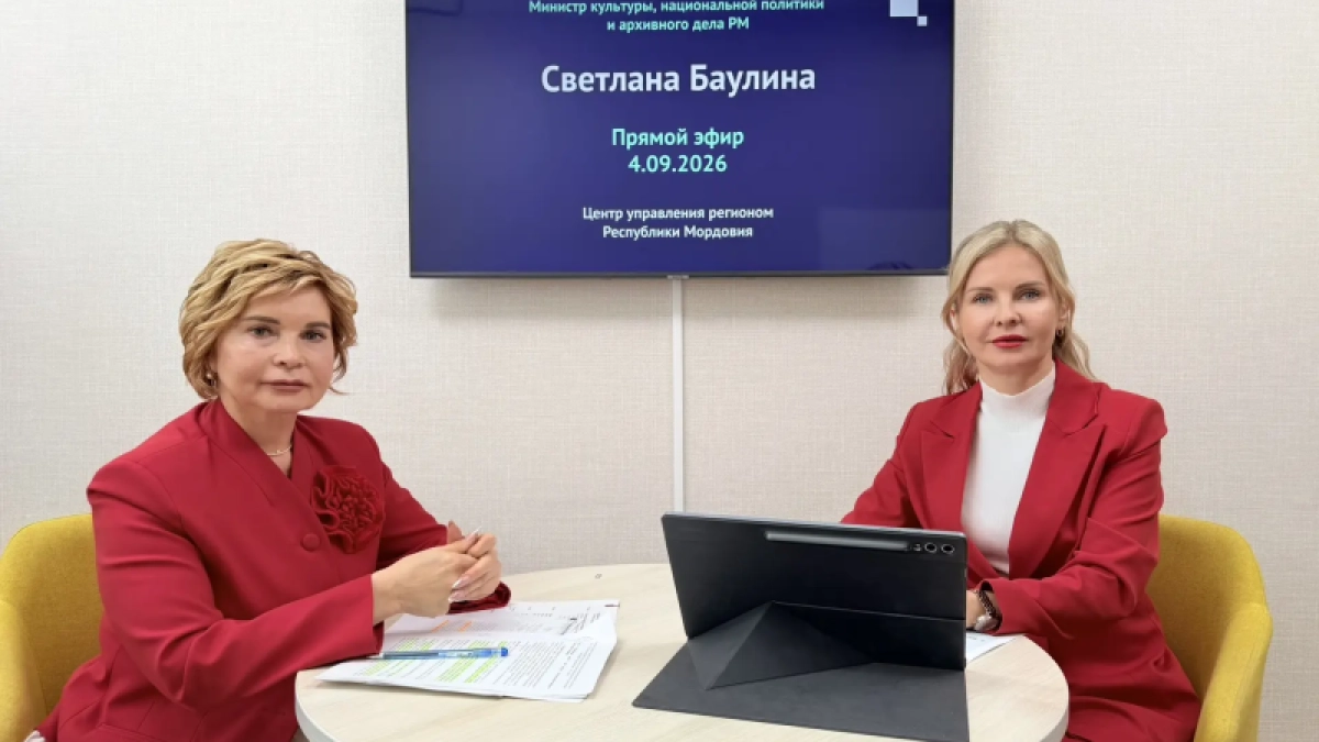 Культурный капитал: как Мордовия использует «Пушкинскую карту» для воспитания молодежи