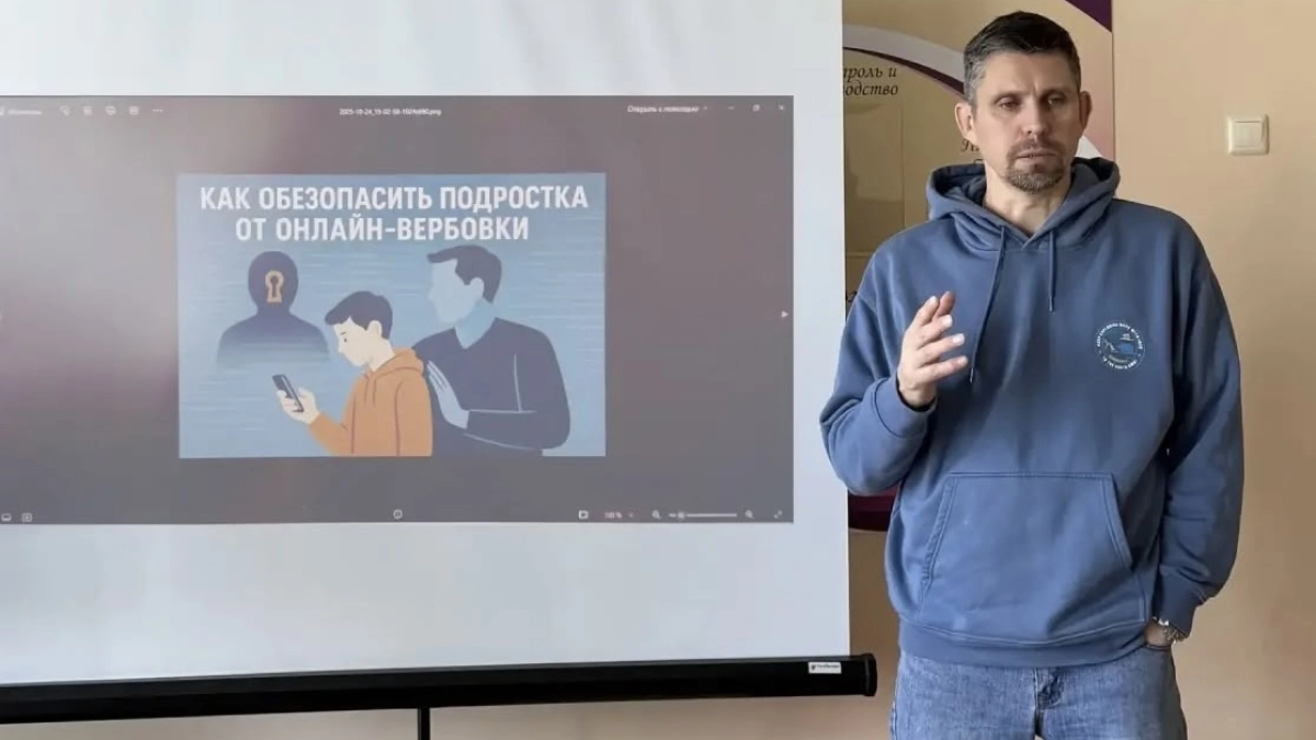В Саранске воспитанникам детдома объяснили, как вербуют в сетевом пространстве