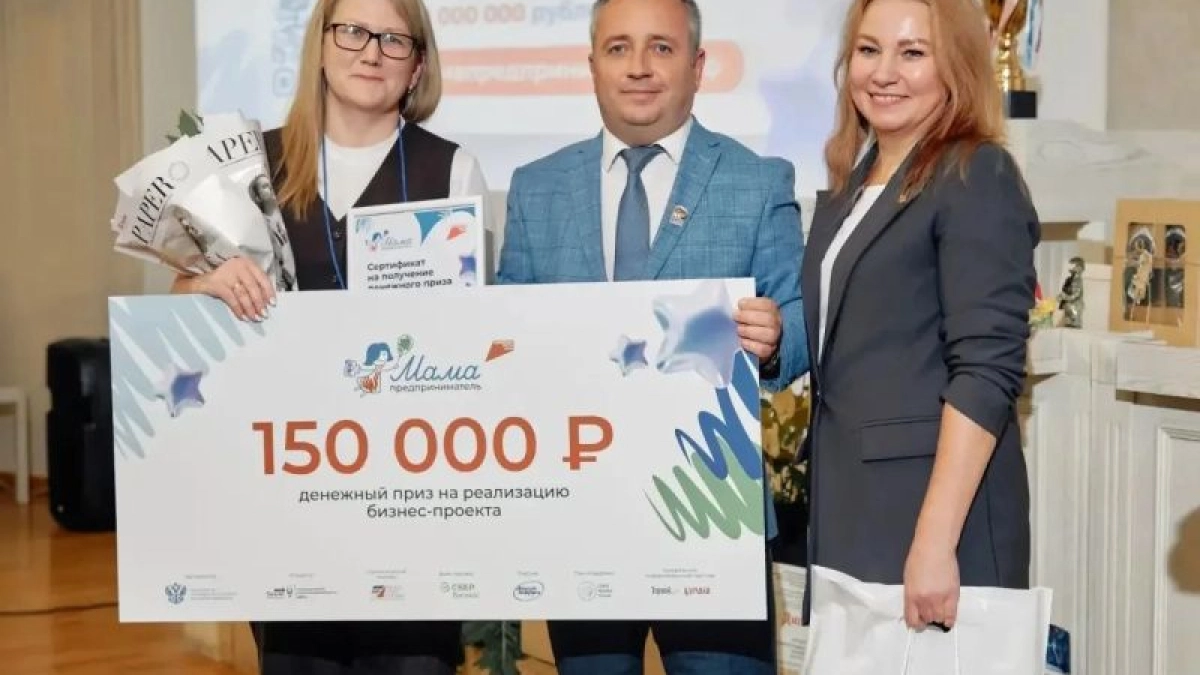 В Мордовии определили лучшую в программе «Мама-предприниматель»
