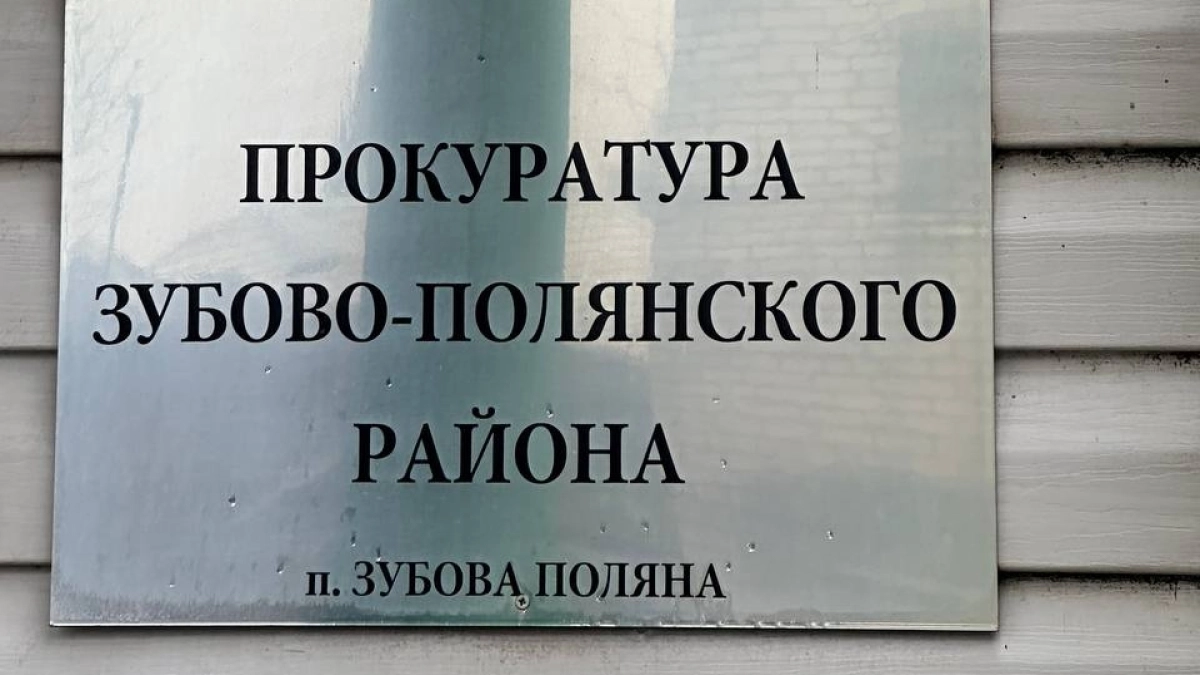 В Зубово-Полянском районе Мордовии мужчина набросился на людей, спасших его от переохлаждения