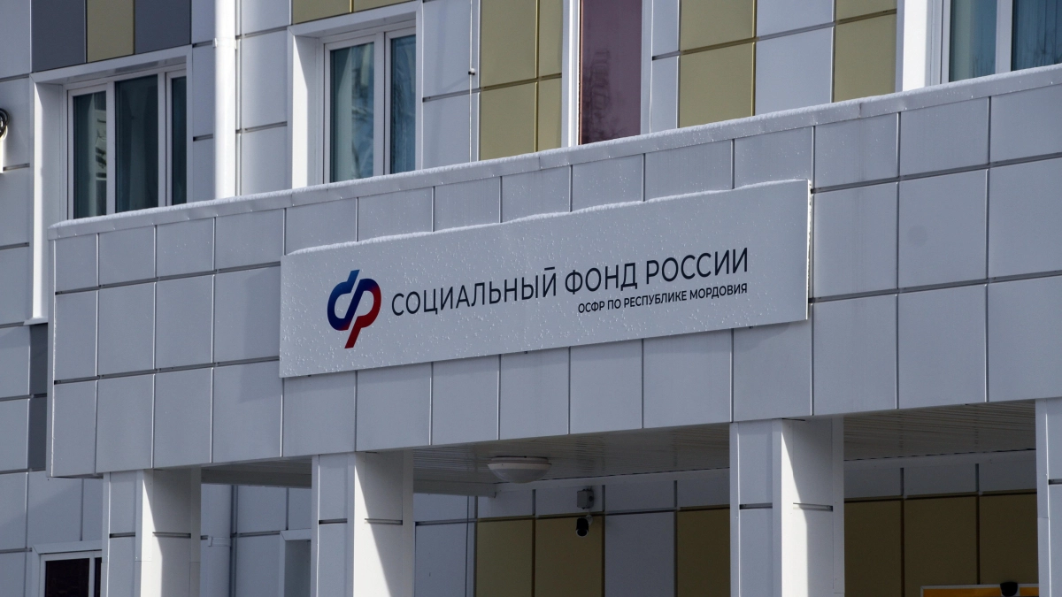 Отделение Социального фонда по Мордовии опубликовало график октябрьских выплат
