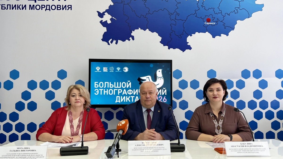 В Мордовии готовятся к «Большому этнографическому диктанту»: 65 площадок и видеовопросы от участников СВО
